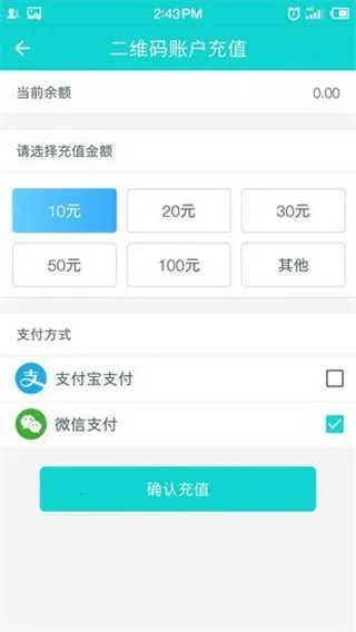 温州交运 温州交运