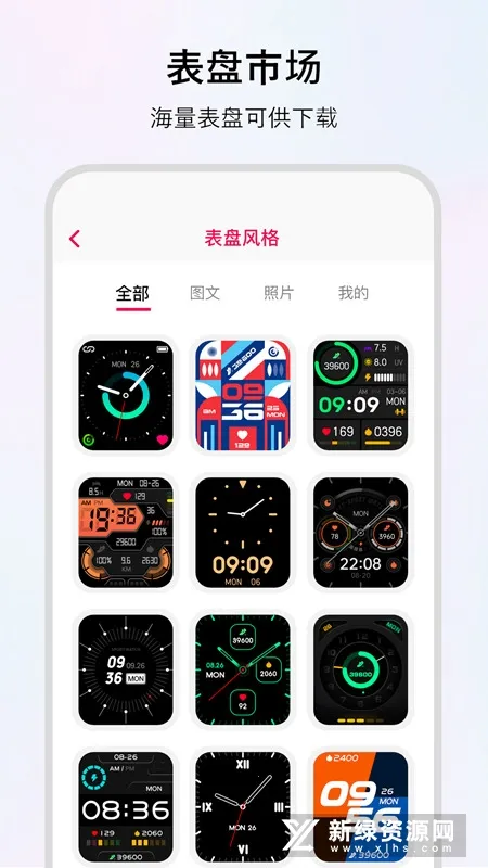 WoFit2026���°汾