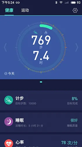 WoFit2026���°汾