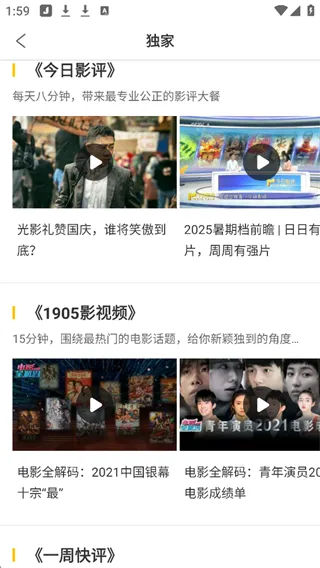 ��ӰƵ��2026���°汾