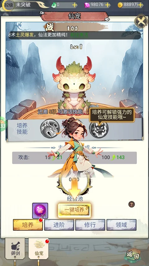 ��ѩ����3D2026�ٷ�����