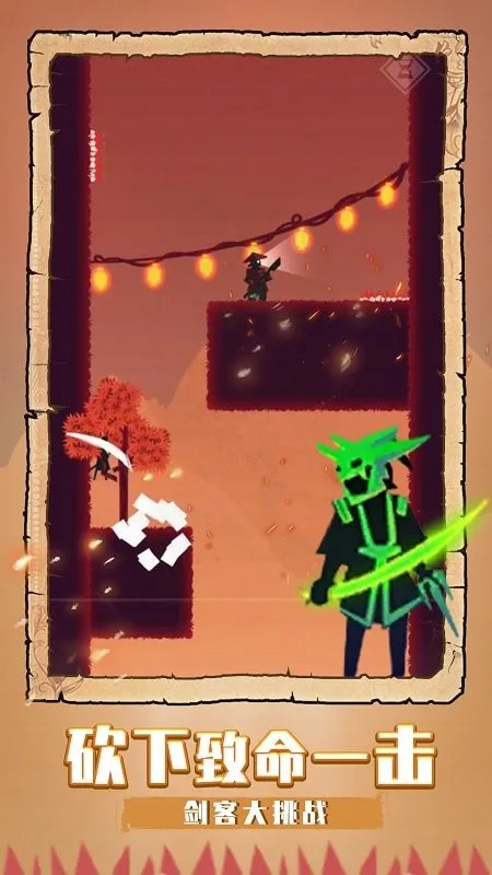 剑客大挑战2026官方最新版本 剑客大挑战2026官方最新版本