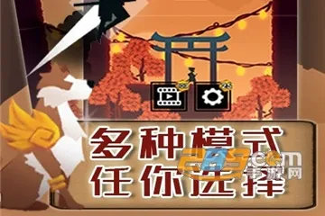 剑客大挑战2026官方最新版本 剑客大挑战2026官方最新版本