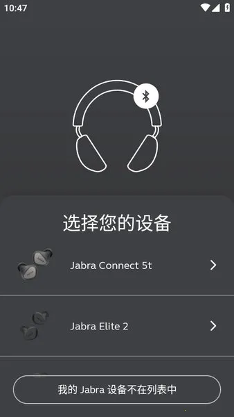 jabra sound jabra sound