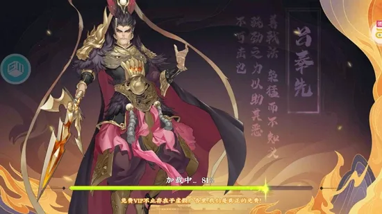 主公快跑 主公快跑