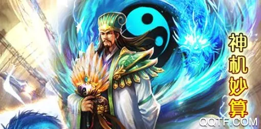 主公快跑 主公快跑