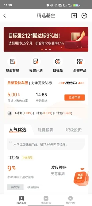 ������ѡ2026�ٷ����°汾