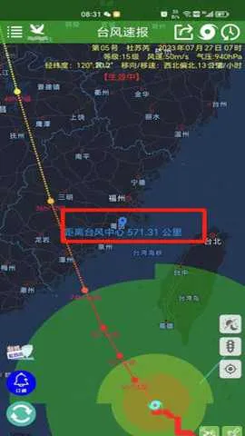 ����̨����2026���ذ�װ