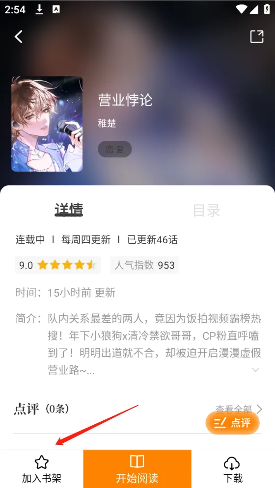 比漫熊漫画 比漫熊漫画