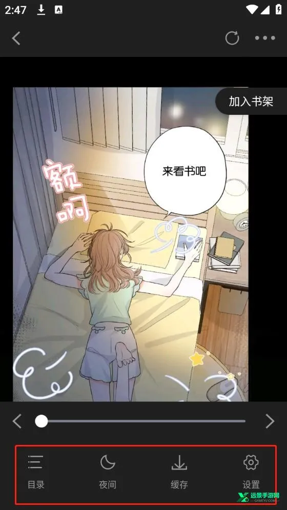 比漫熊漫画 比漫熊漫画