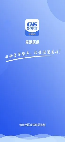 ����ǻ�ҽ�������ֻ���