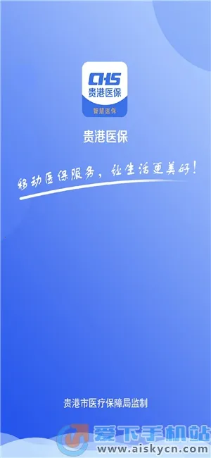 ����ǻ�ҽ�������ֻ���