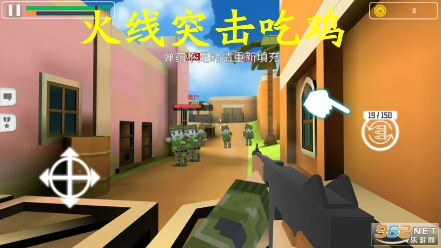 火线突击吃鸡 火线突击吃鸡