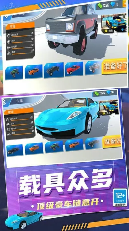 ��ŭ�ɳ���ʻ�����ֻ���