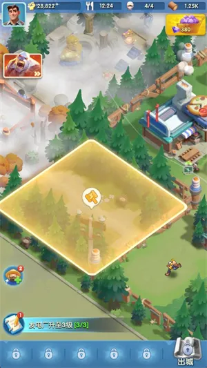 点点大冒险2026官方最新版本 点点大冒险2026官方最新版本