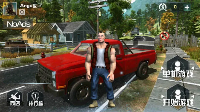 ����ս����׿���ֻ���