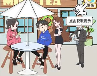 我老婆超凶 我老婆超凶