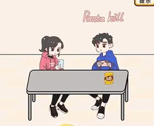 我老婆超凶 我老婆超凶