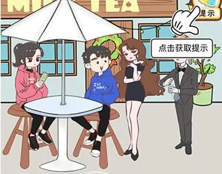 我老婆超凶 我老婆超凶