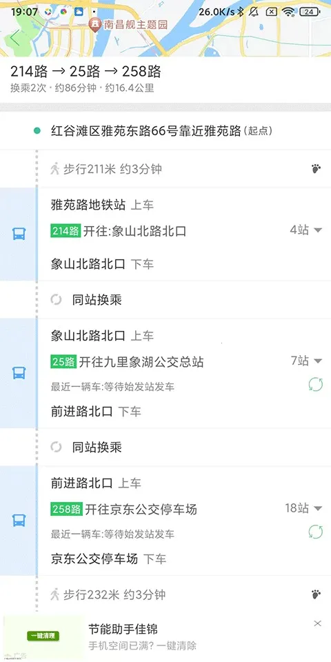 车到哪2026官方最新版本 车到哪2026官方最新版本
