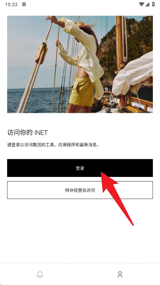 INET2026���°汾