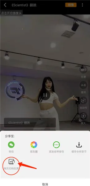 有心跳安卓版手机版 有心跳安卓版手机版