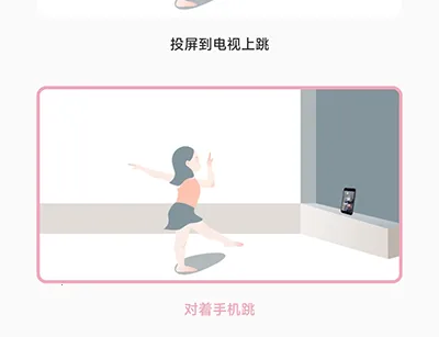 有心跳安卓版手机版 有心跳安卓版手机版