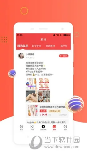 ��ȯPro2026���ذ�װ