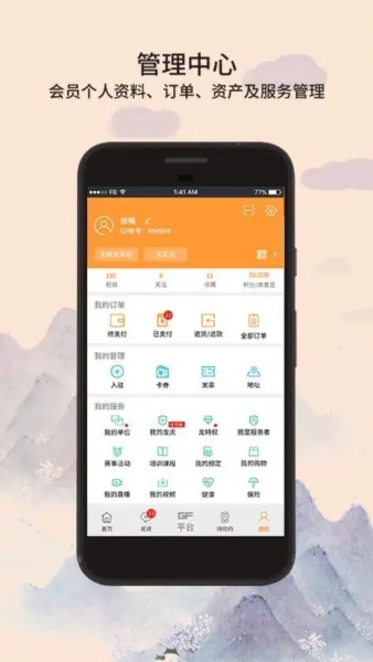 全民动动 全民动动