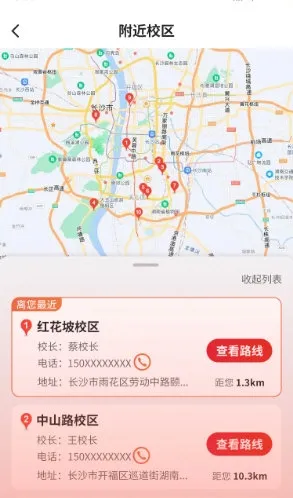 如伴2026官方最新版本 如伴2026官方最新版本