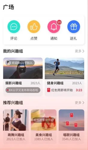 如伴2026官方最新版本 如伴2026官方最新版本