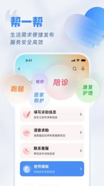 欢乐友道 欢乐友道