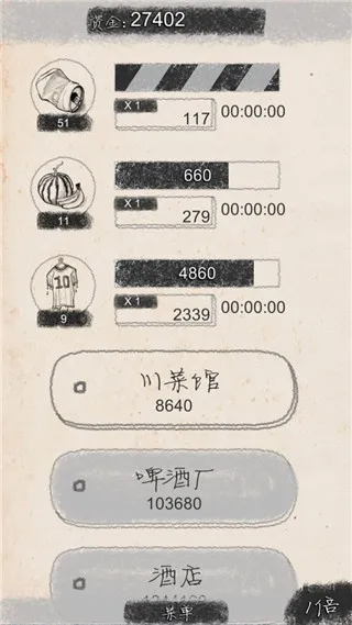 创业大师 创业大师