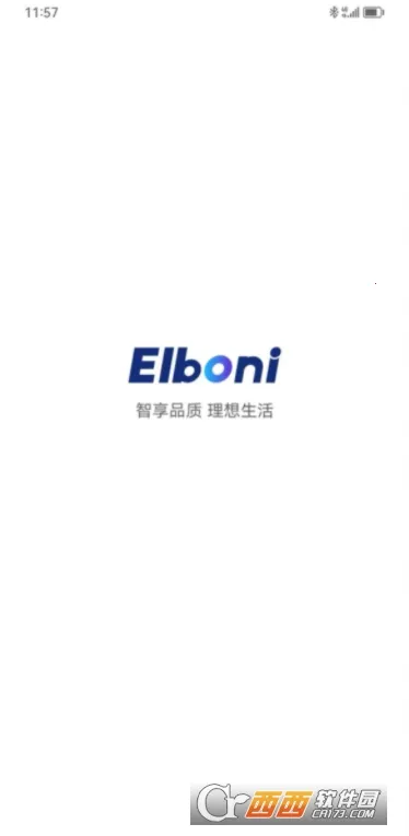恩博力智家2026最新版本 恩博力智家2026最新版本