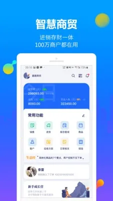 �ǻ���ó������2026���°汾