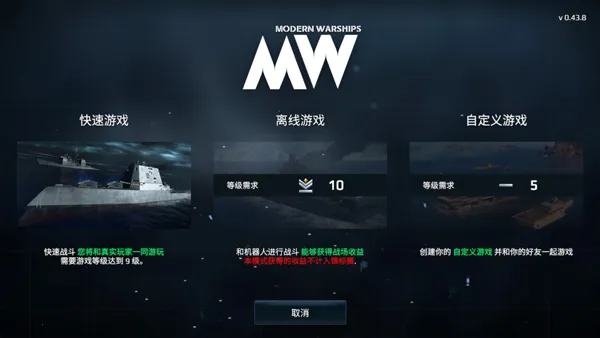 �ִ�ս���ȷ�2026���°汾