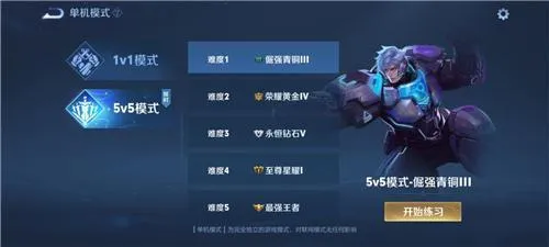 ������ҫ5v52026�ٷ�����