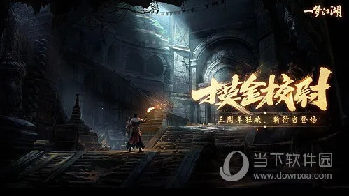 һ�ν�������2026���°汾