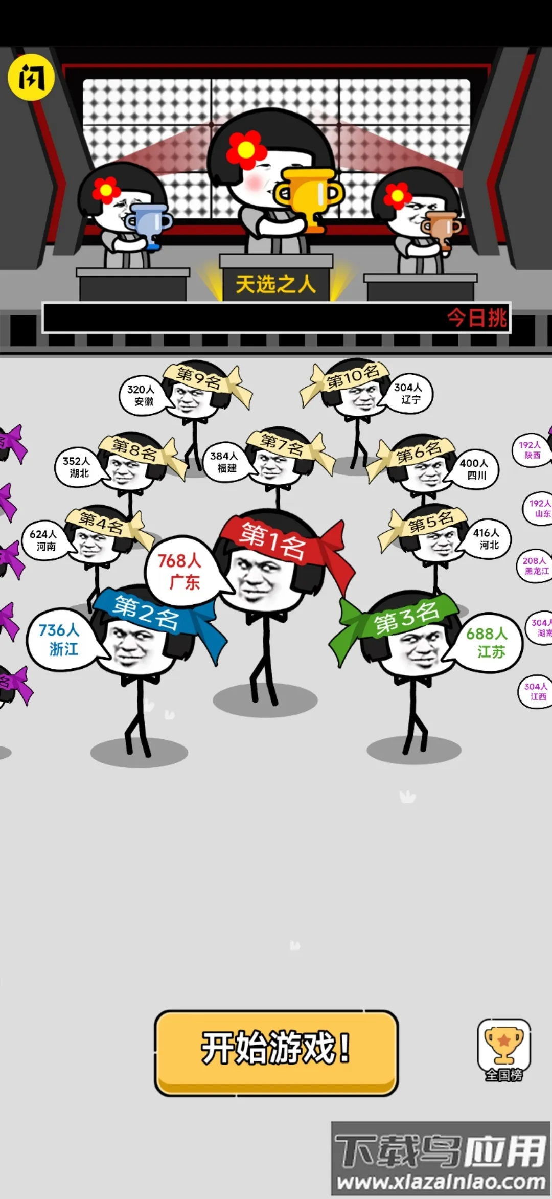 ������Ҷ�22026�ٷ����°汾