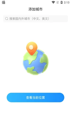 ����Ԥ����2026���ذ�װ