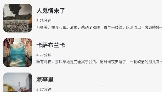 葵花睡眠 葵花睡眠