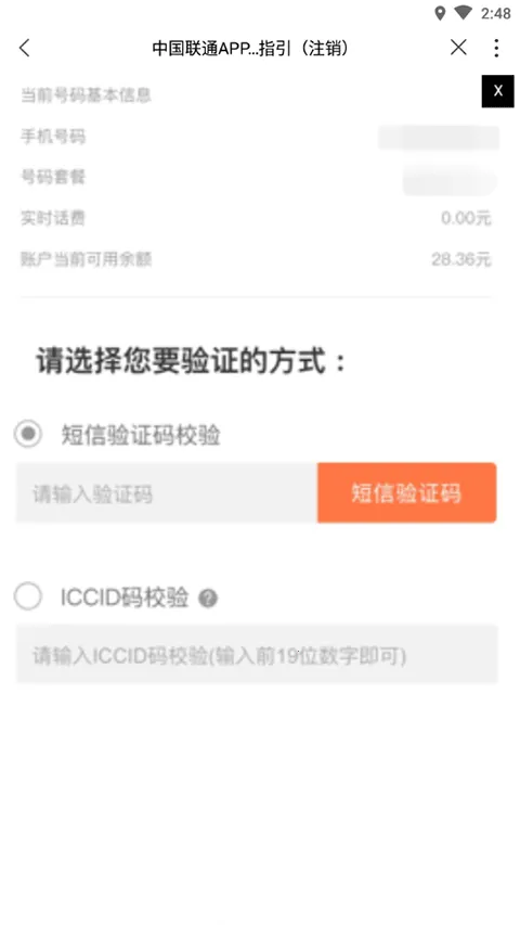 �㽭��ͨ2026�ٷ����°汾