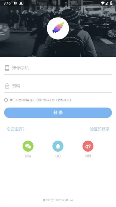 逸记2026下载安装 逸记2026下载安装