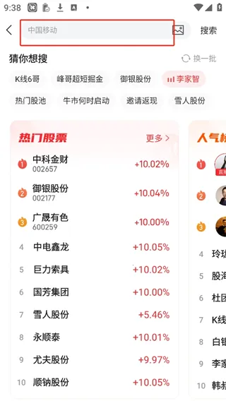 ��ţ�ƾ�2026���°汾