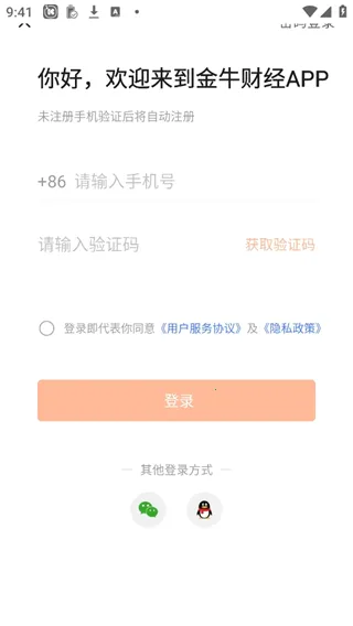 ��ţ�ƾ�2026���°汾