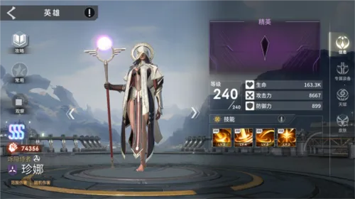 Eternal Evolution��׿���ֻ���