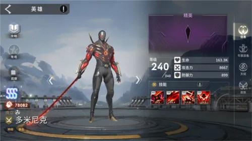 Eternal Evolution��׿���ֻ���