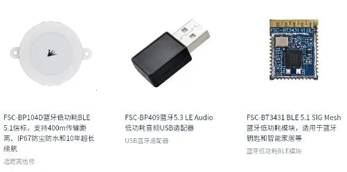 FeasyBlue2026官方最新版本 FeasyBlue2026官方最新版本