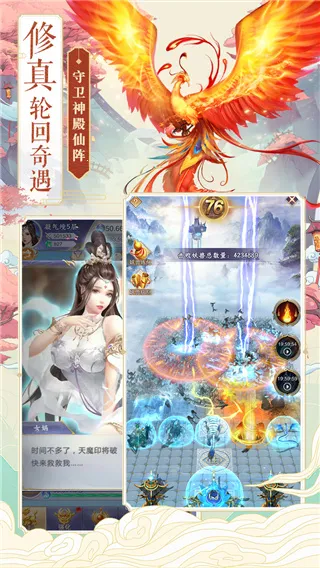 神兽来了 神兽来了