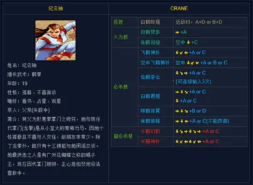形意拳 形意拳